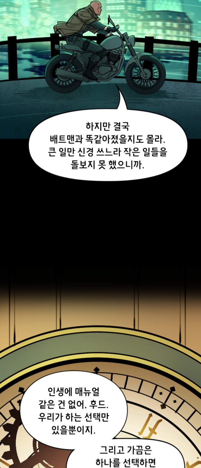 18 페이지