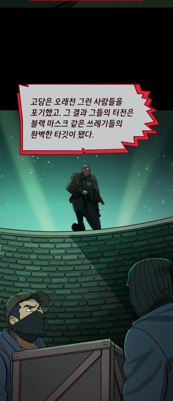2 페이지