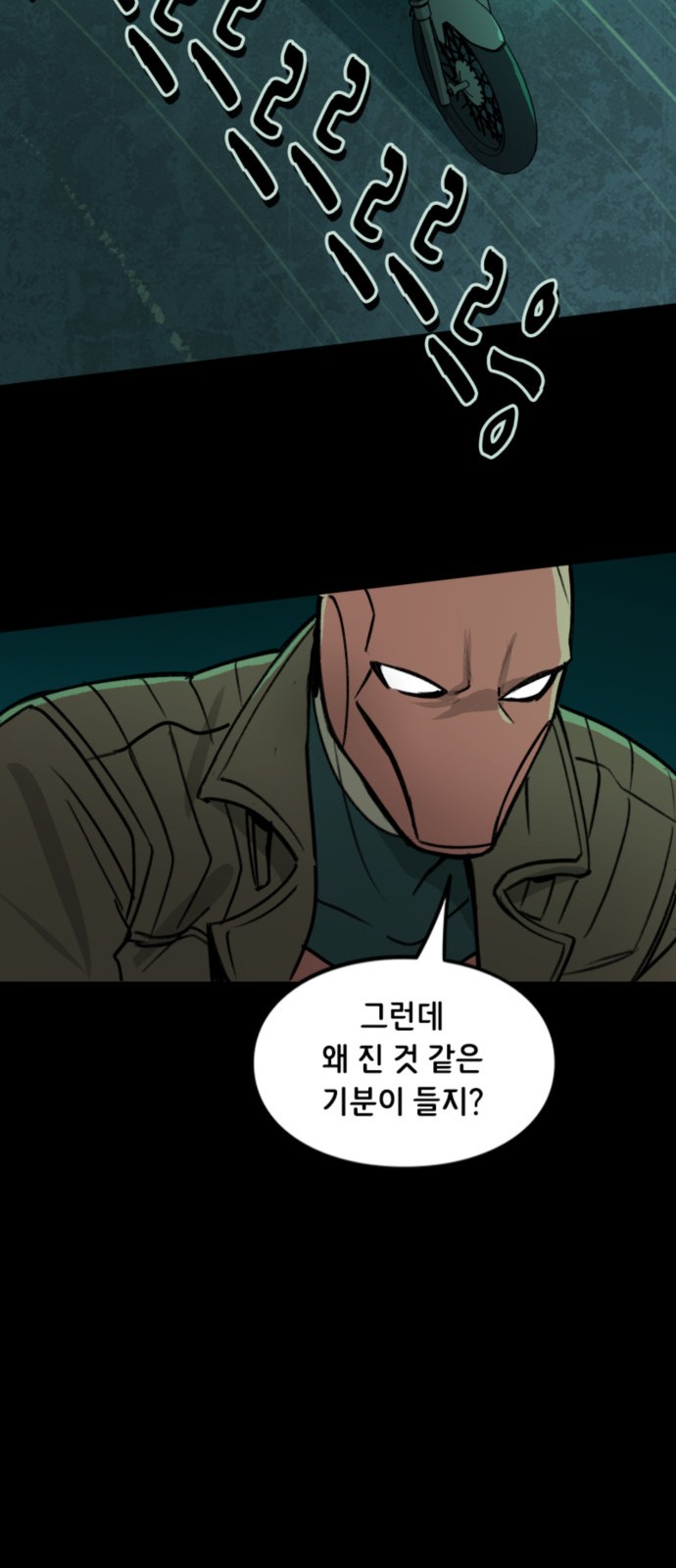 21 페이지