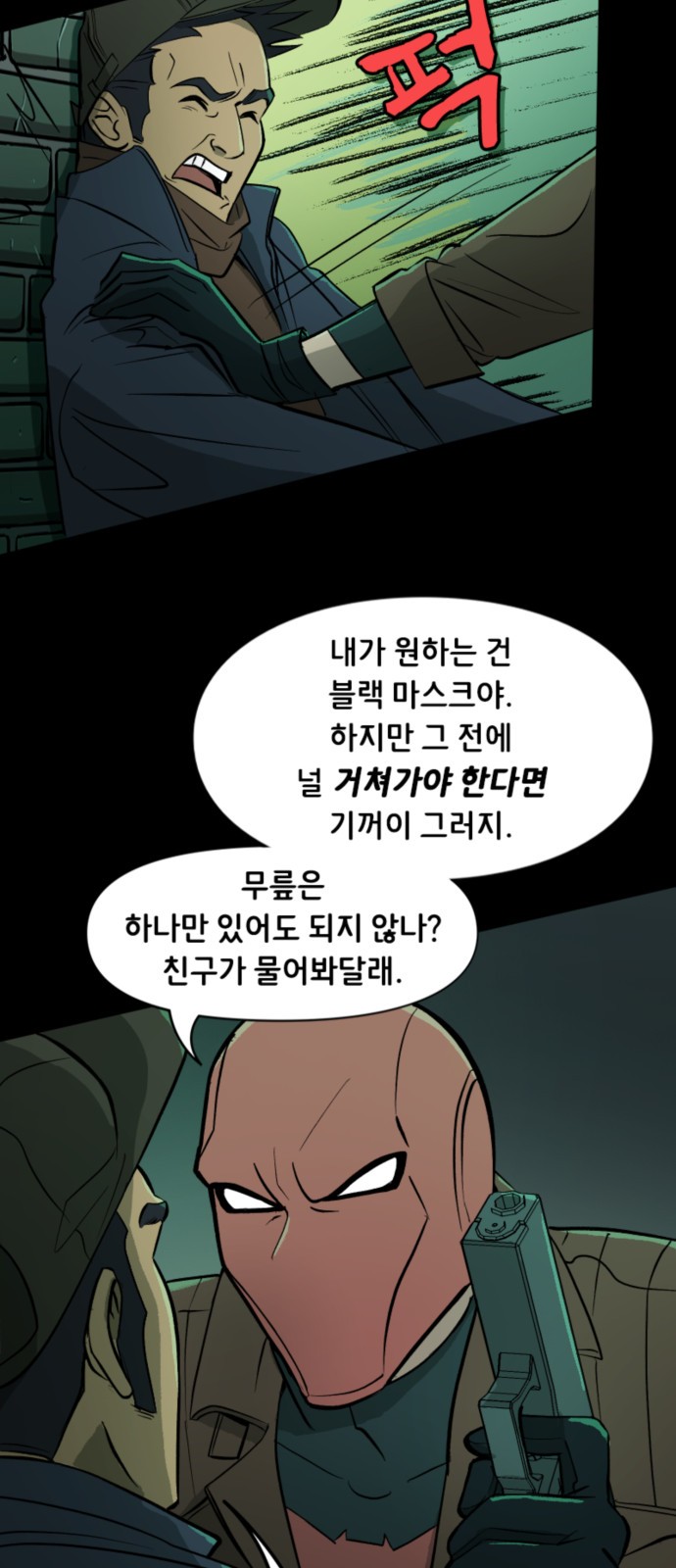 5 페이지