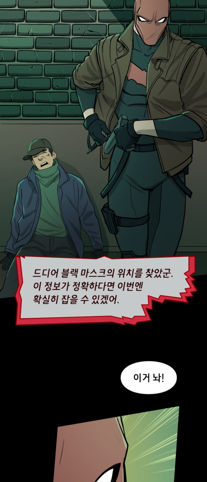 7 페이지