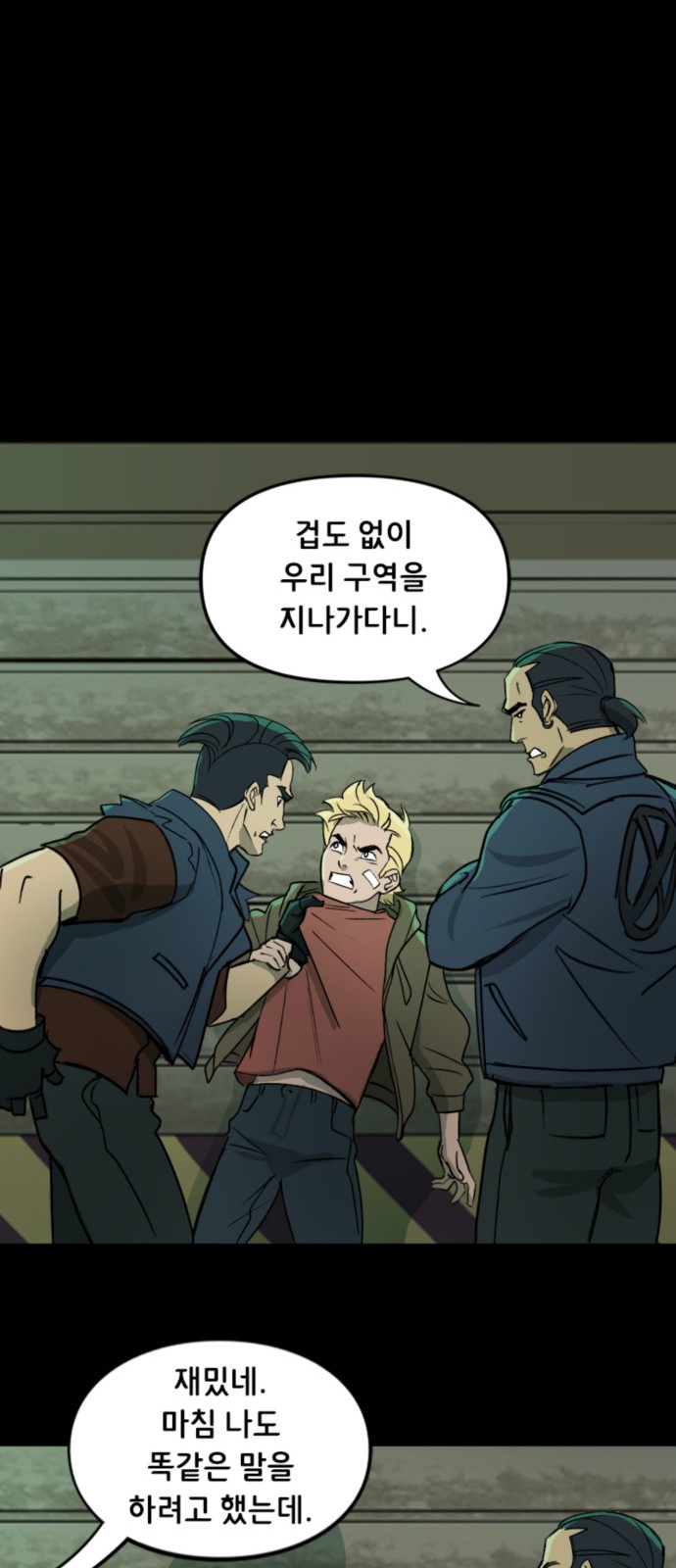 9 페이지
