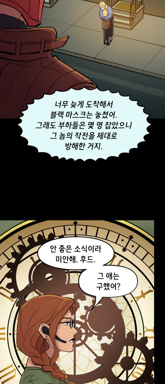 18 페이지