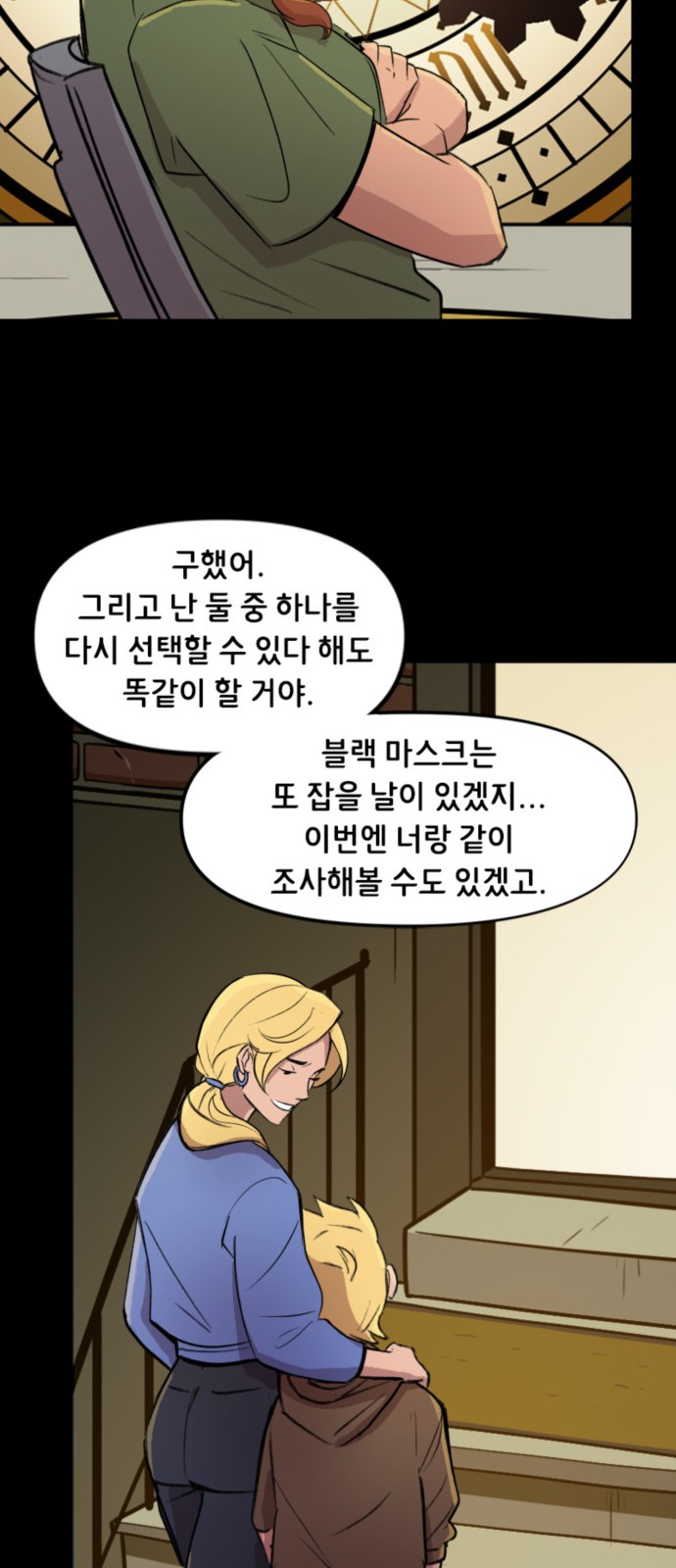 19 페이지