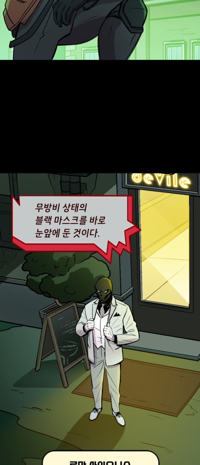 2 페이지
