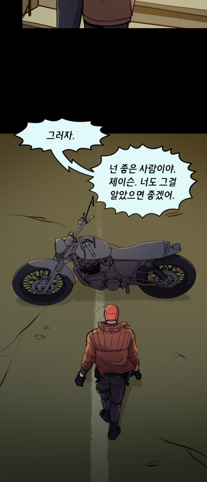20 페이지