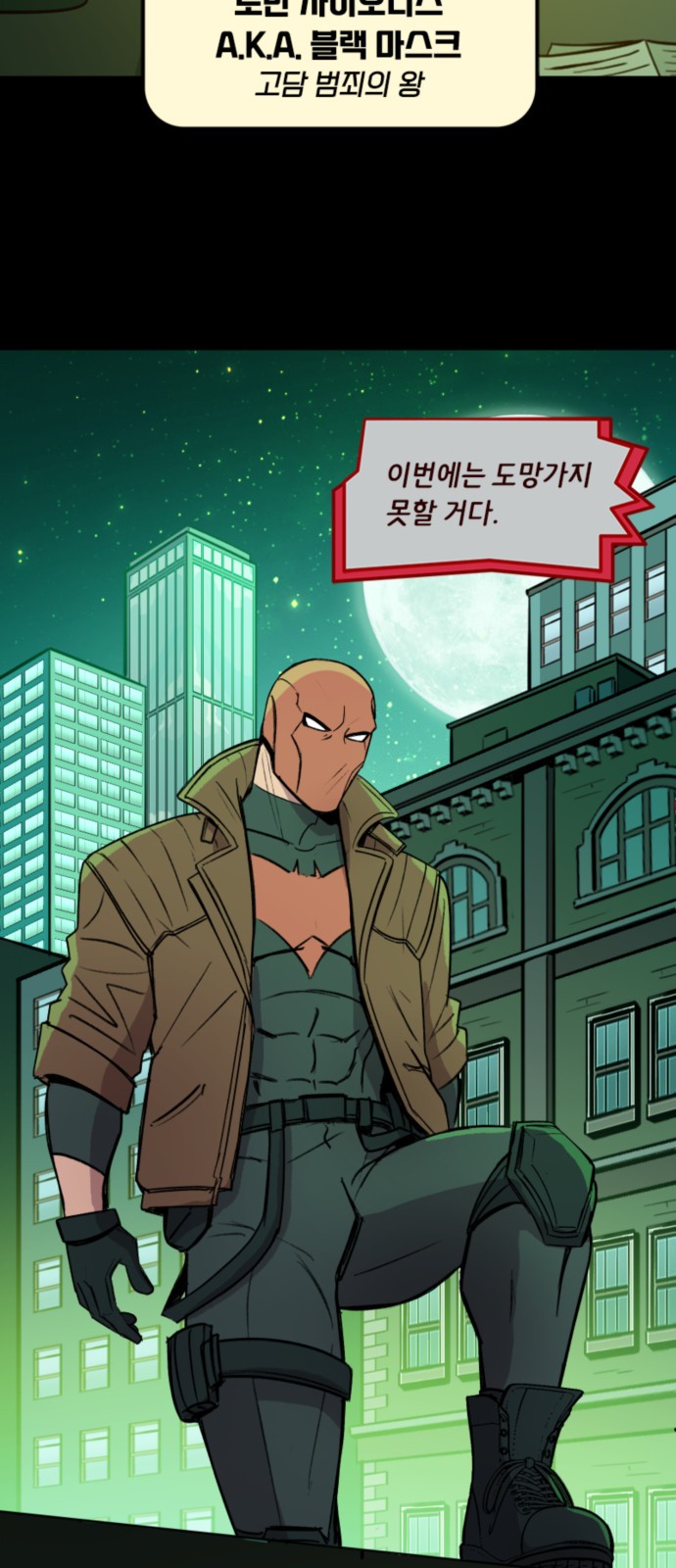 3 페이지