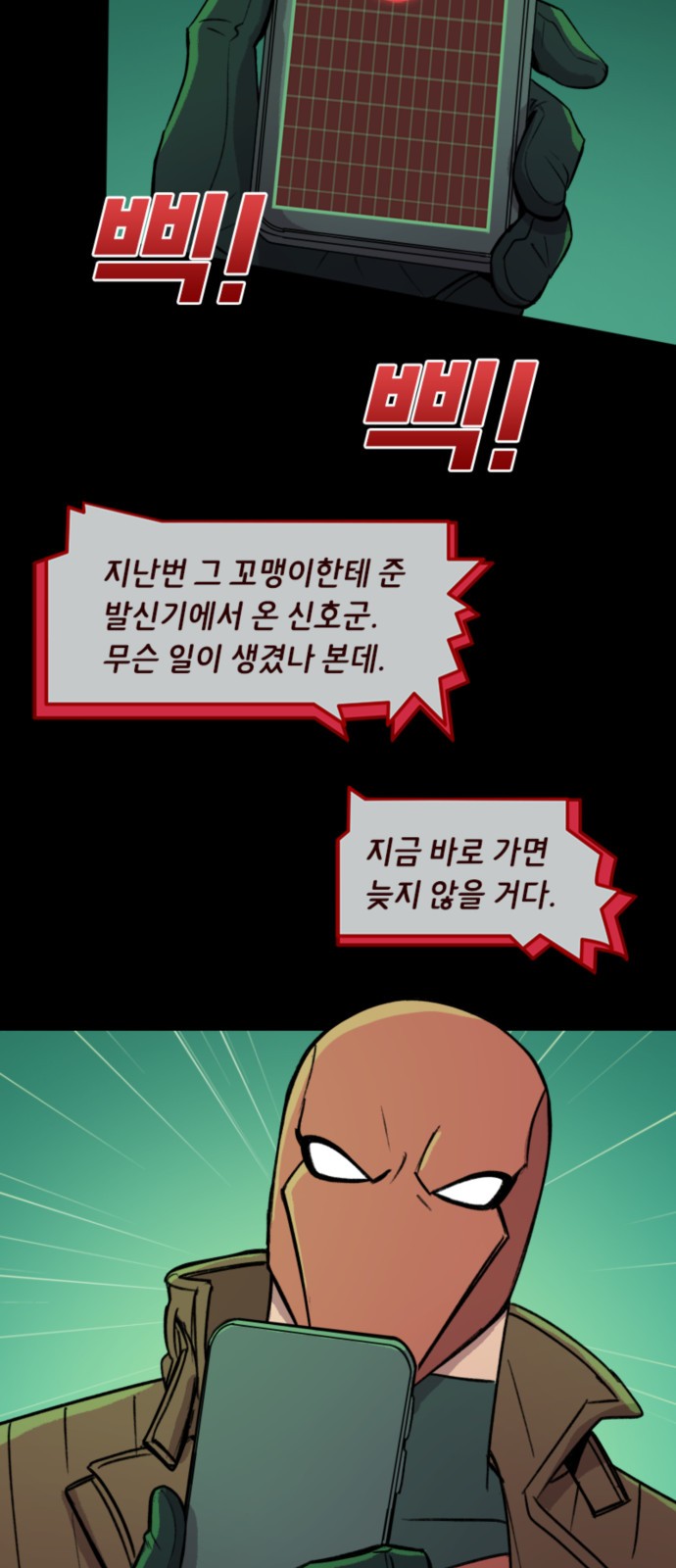 5 페이지