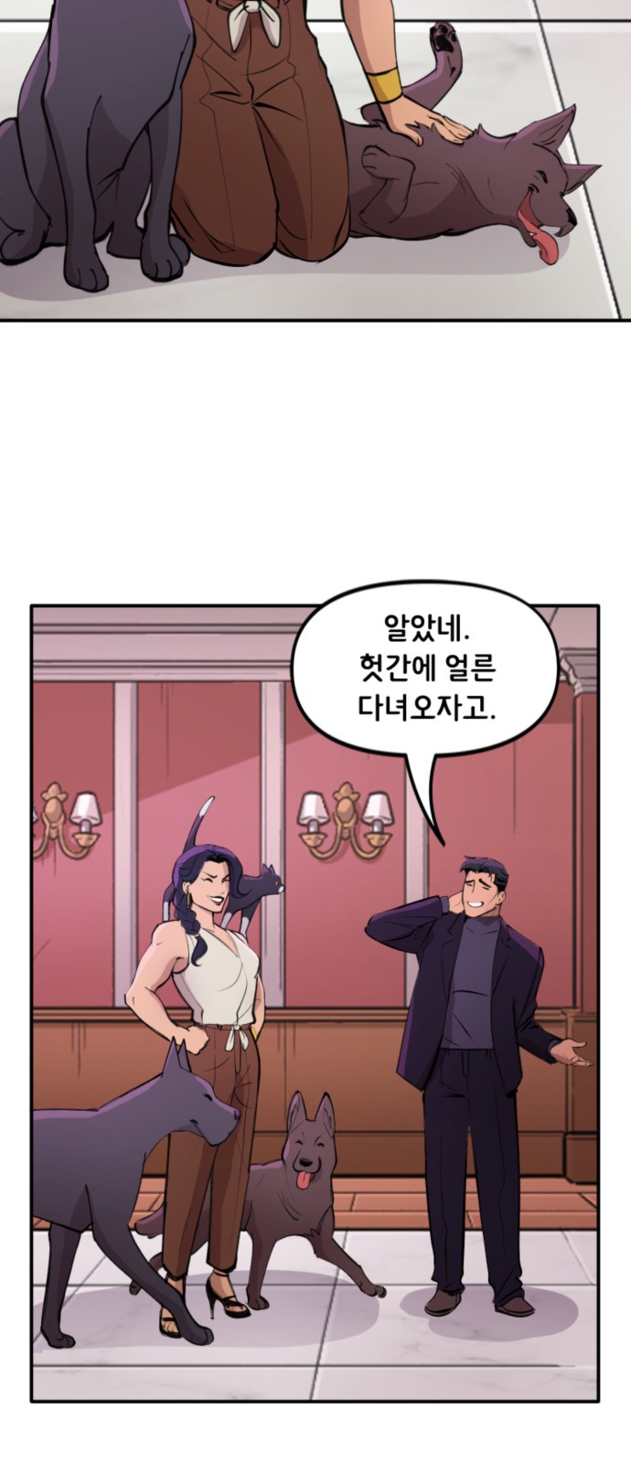 10 페이지