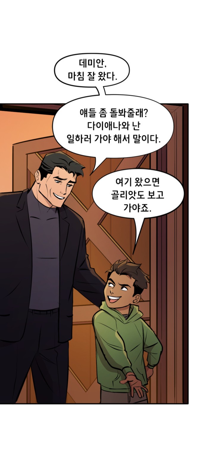 13 페이지