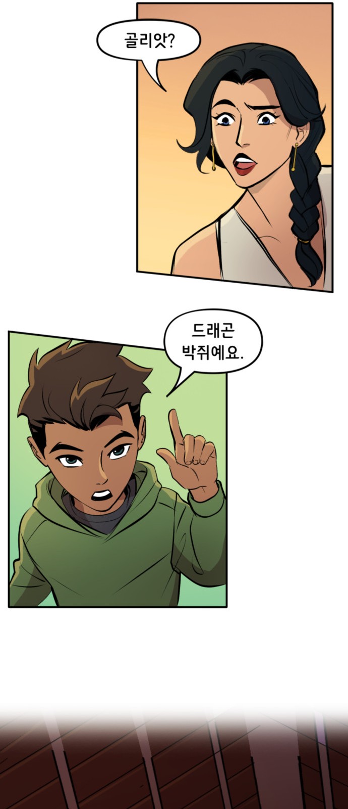 14 페이지