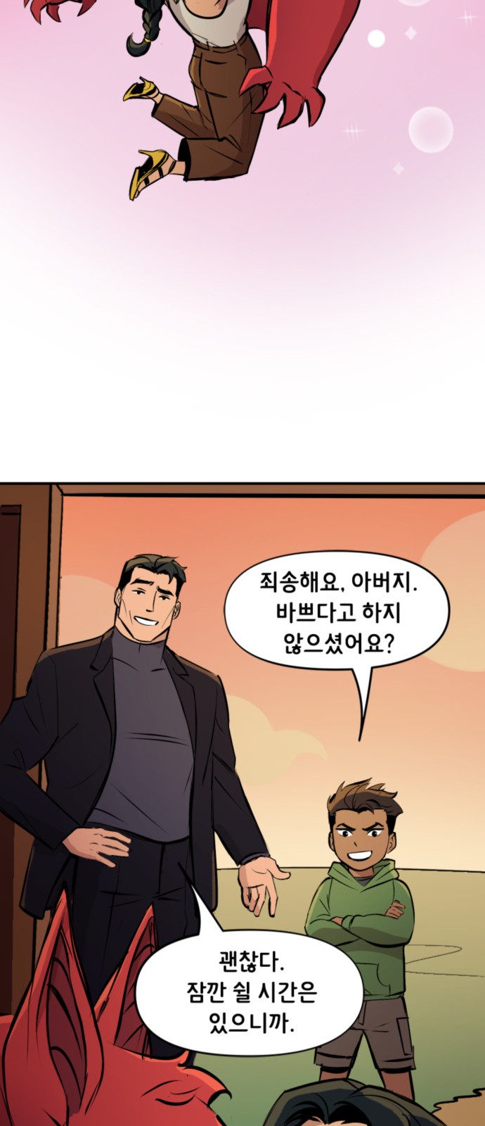20 페이지