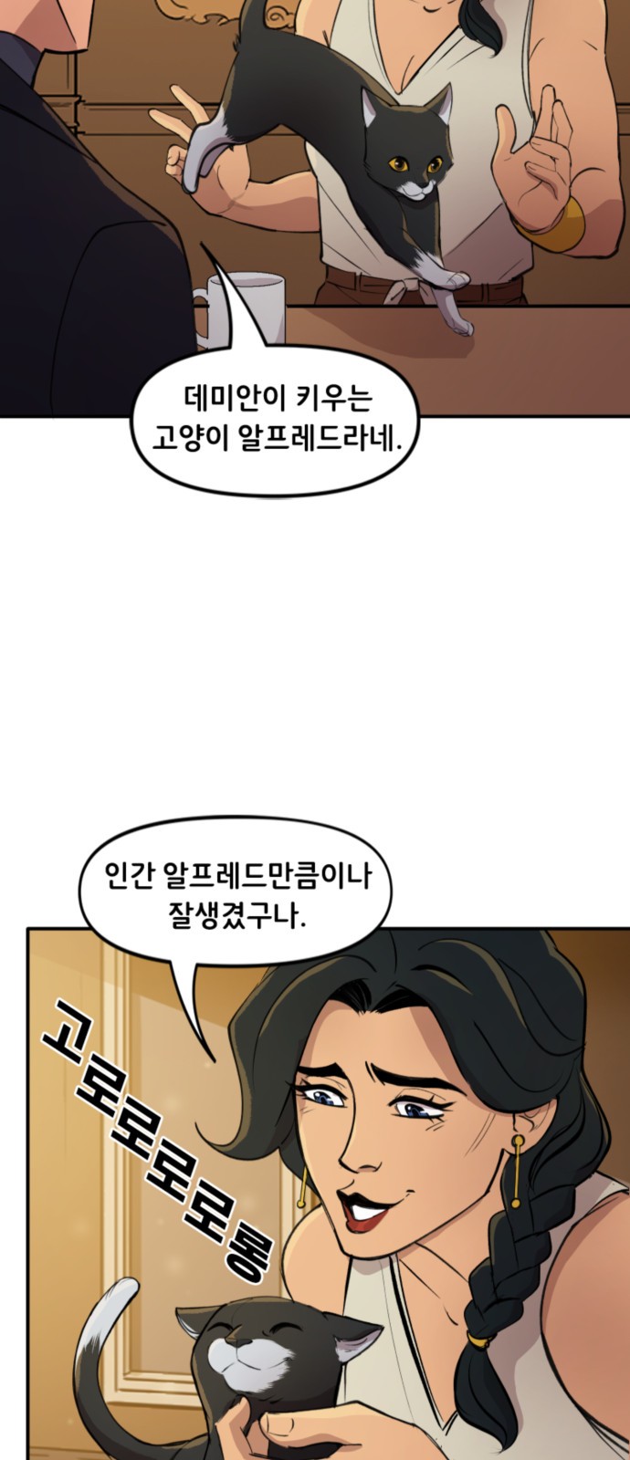 4 페이지