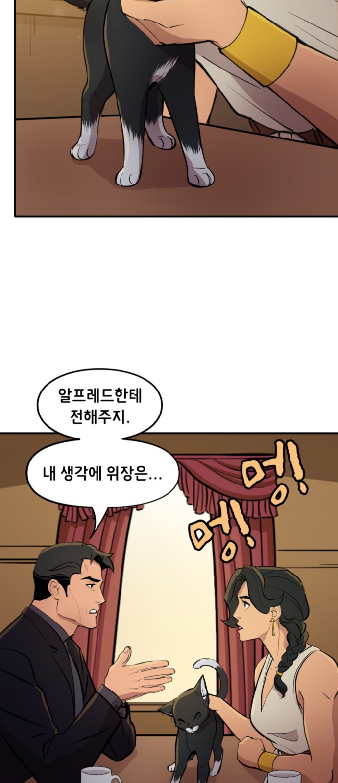 5 페이지