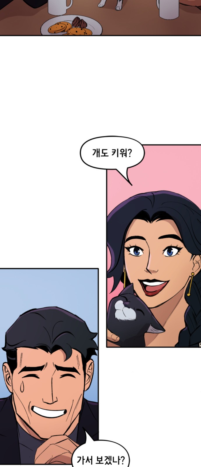 6 페이지