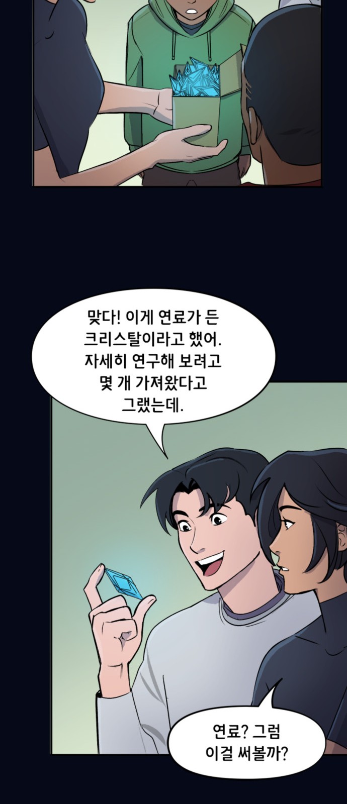 11 페이지