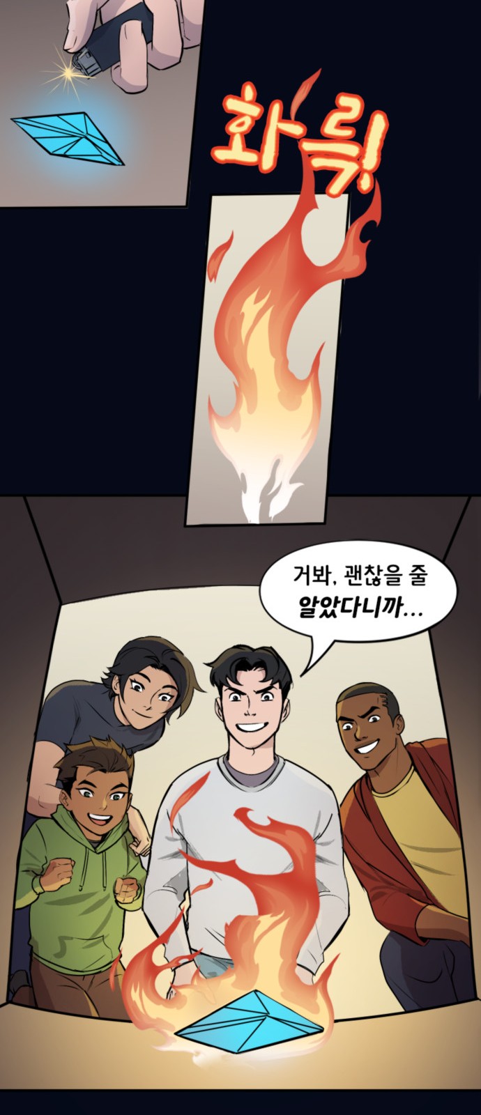 14 페이지