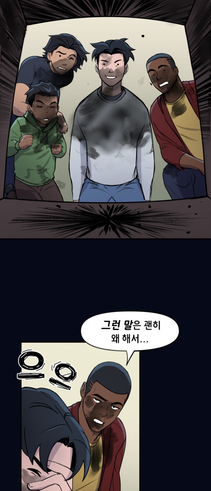 16 페이지