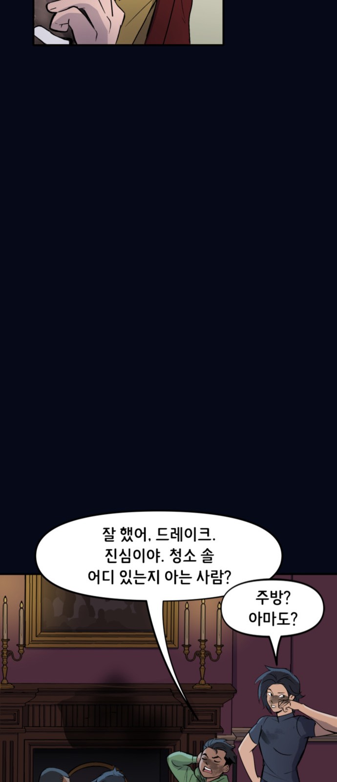 17 페이지
