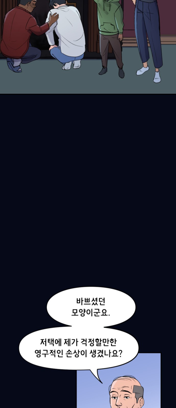 18 페이지