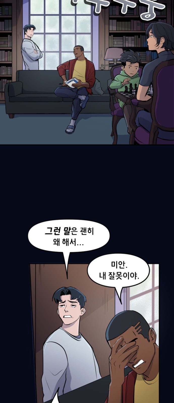 3 페이지