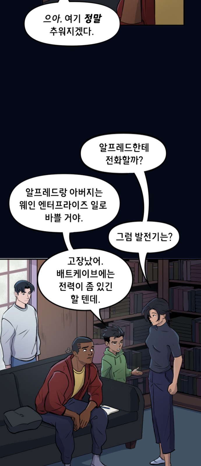 4 페이지