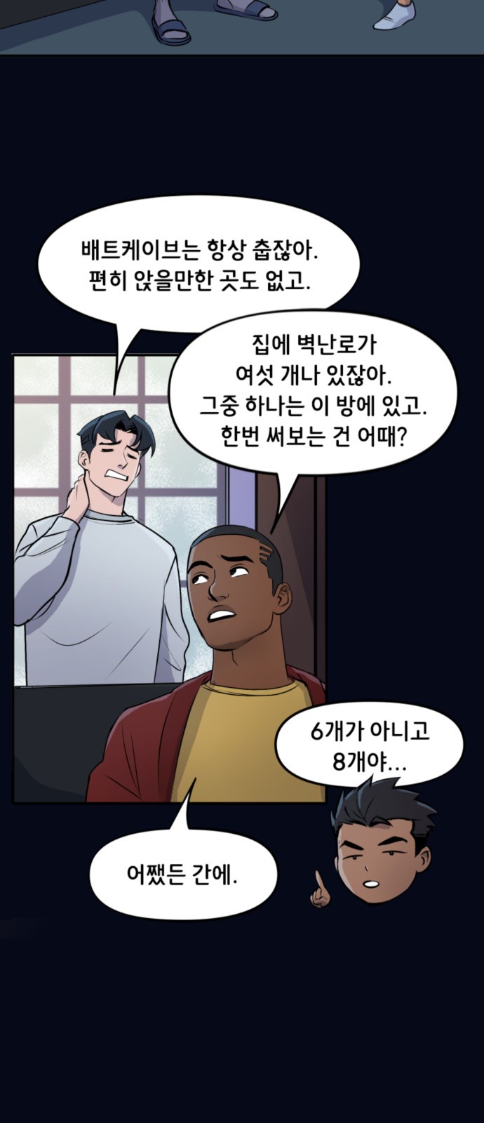 5 페이지