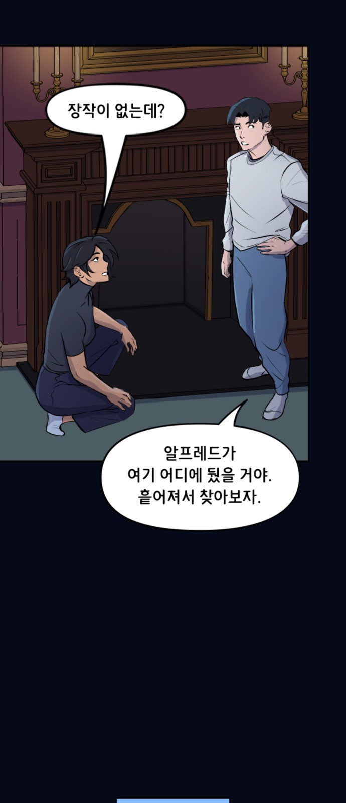 6 페이지