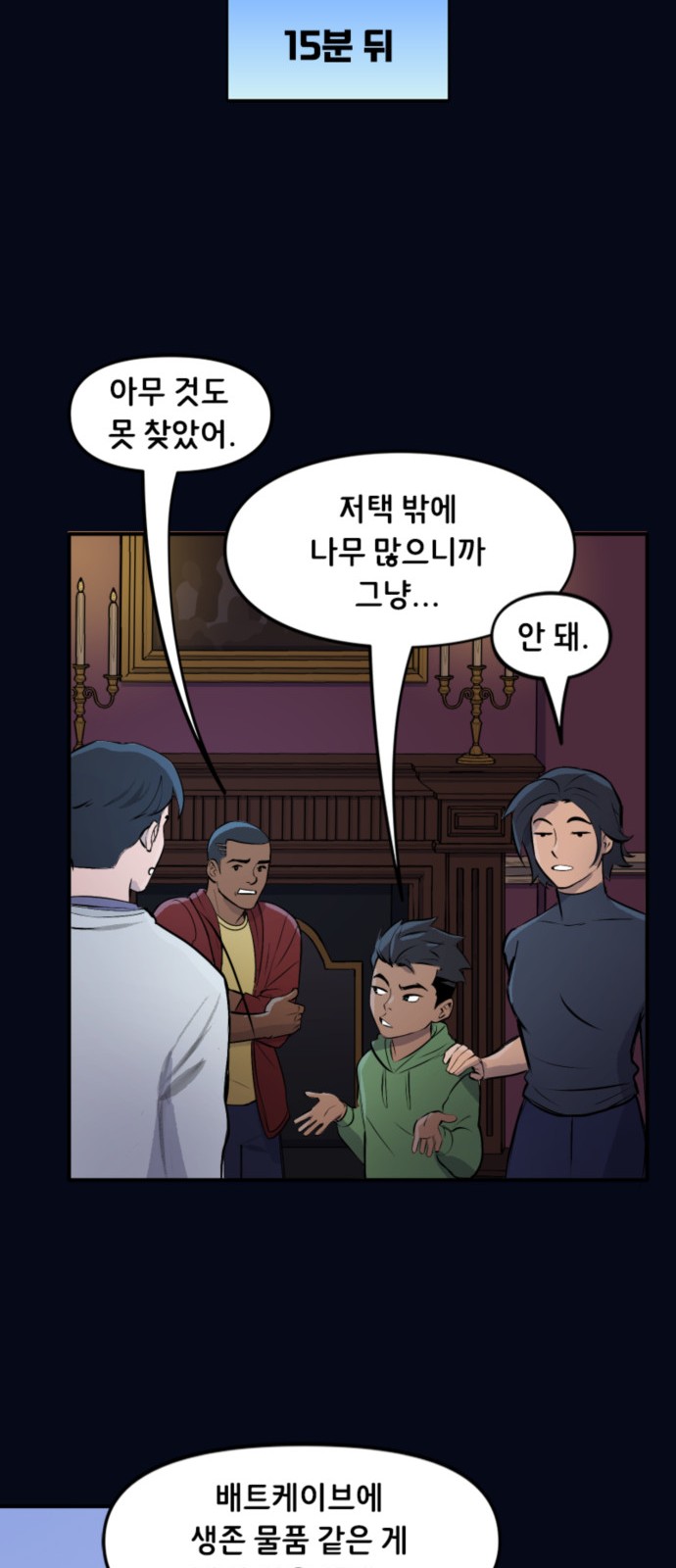 7 페이지