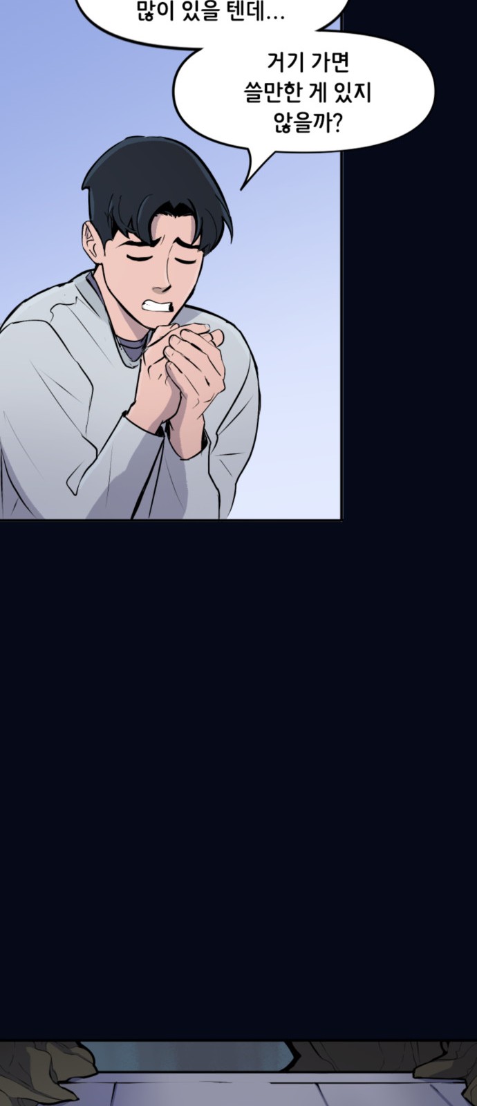 8 페이지