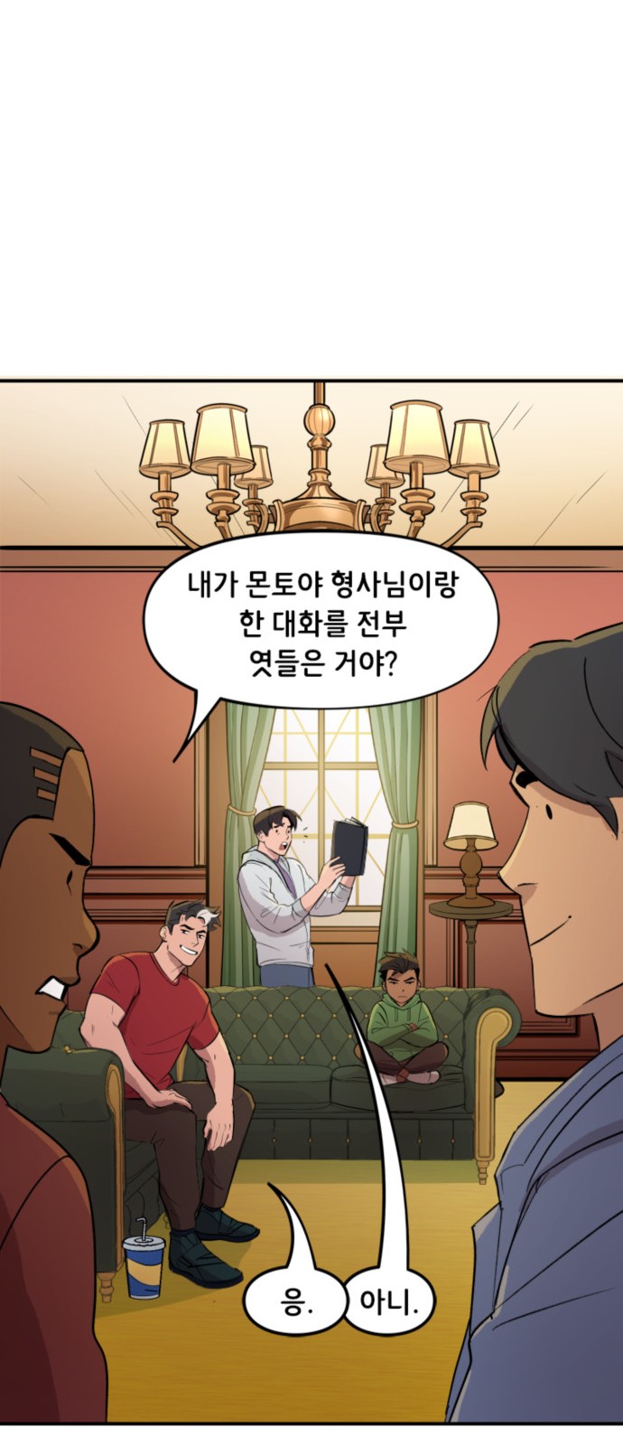 12 페이지