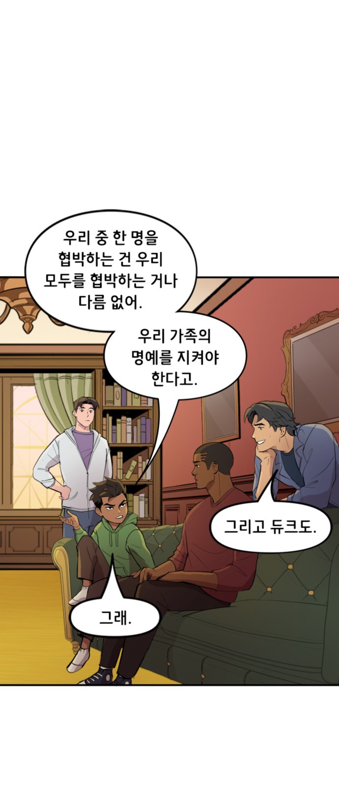 13 페이지