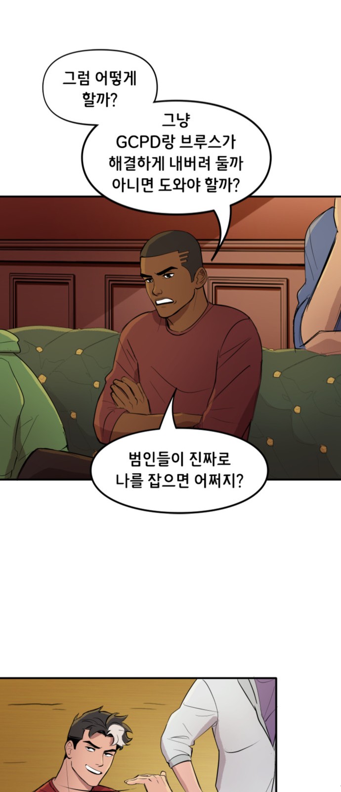 14 페이지
