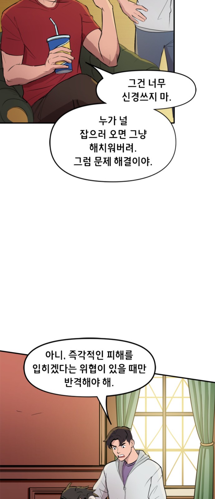 15 페이지