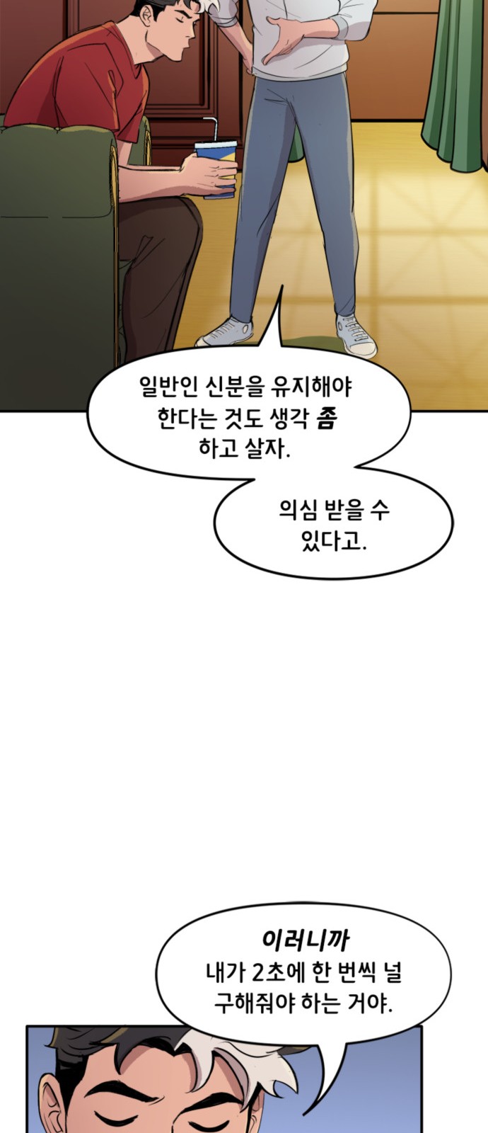 16 페이지