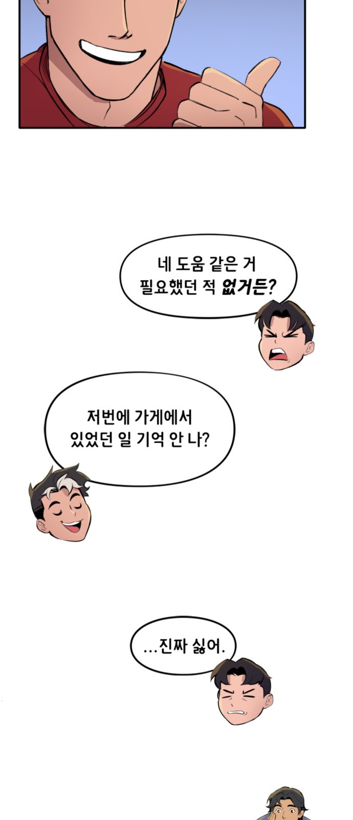 17 페이지