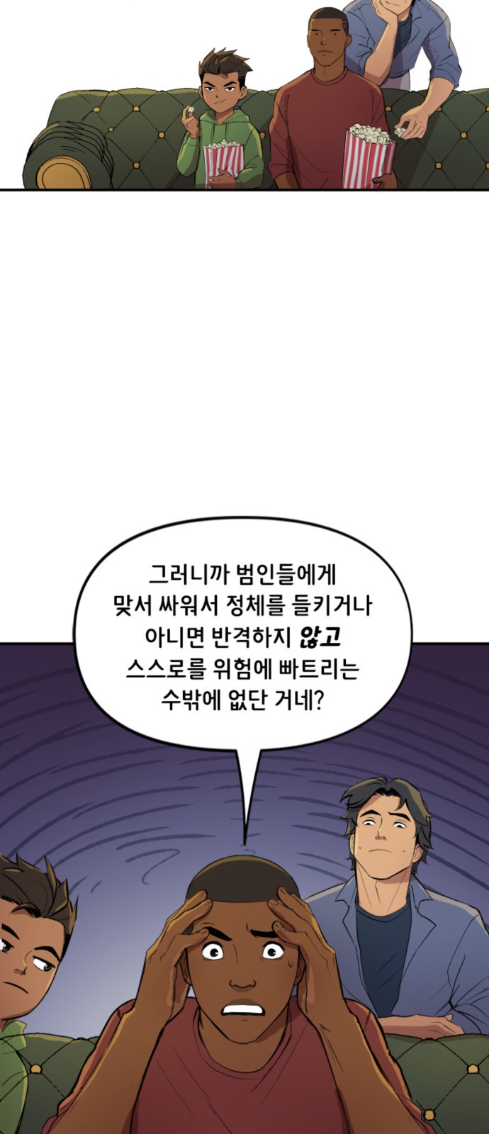 18 페이지
