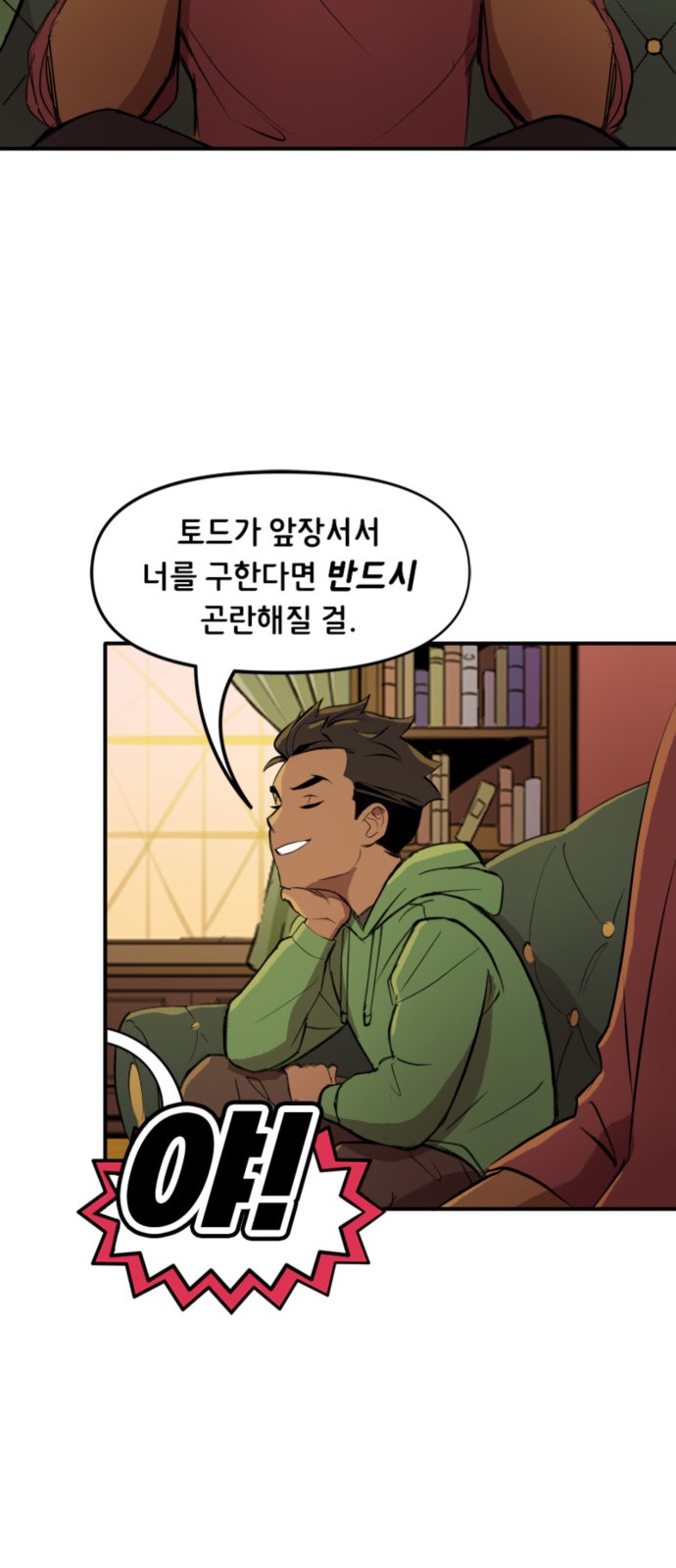 19 페이지