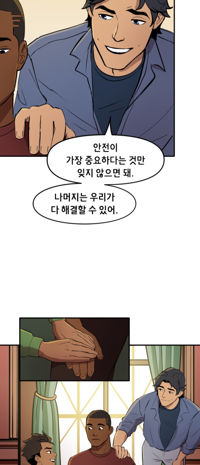 21 페이지