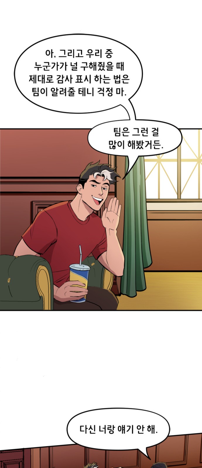 23 페이지