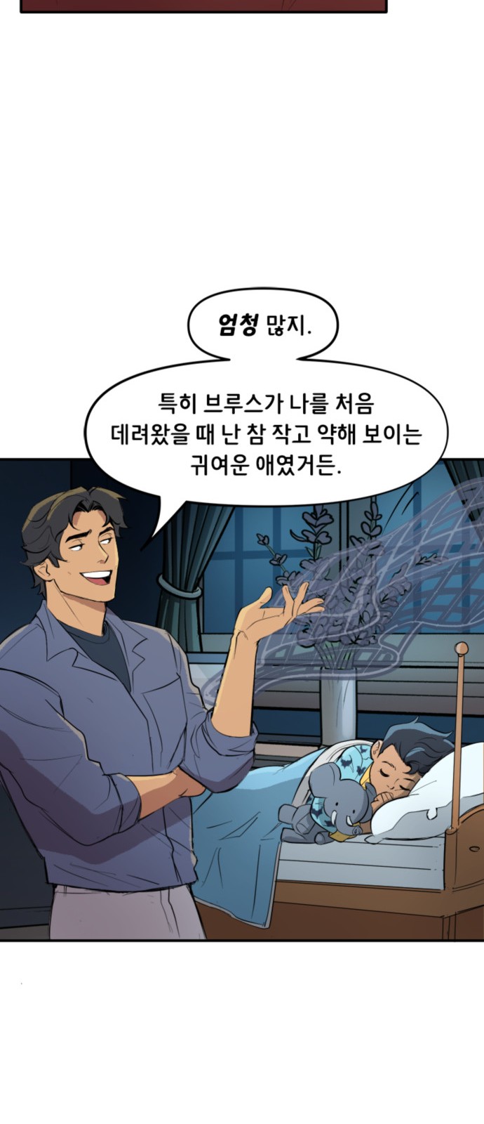 9 페이지