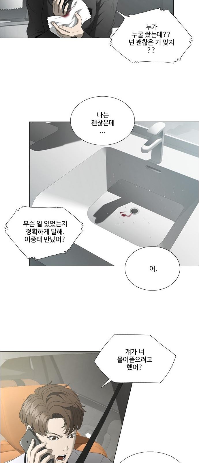 25 페이지