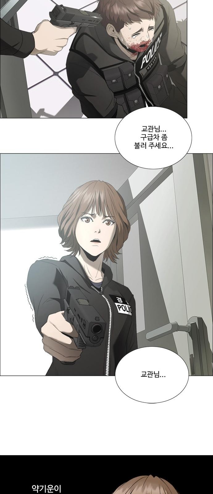 16 페이지