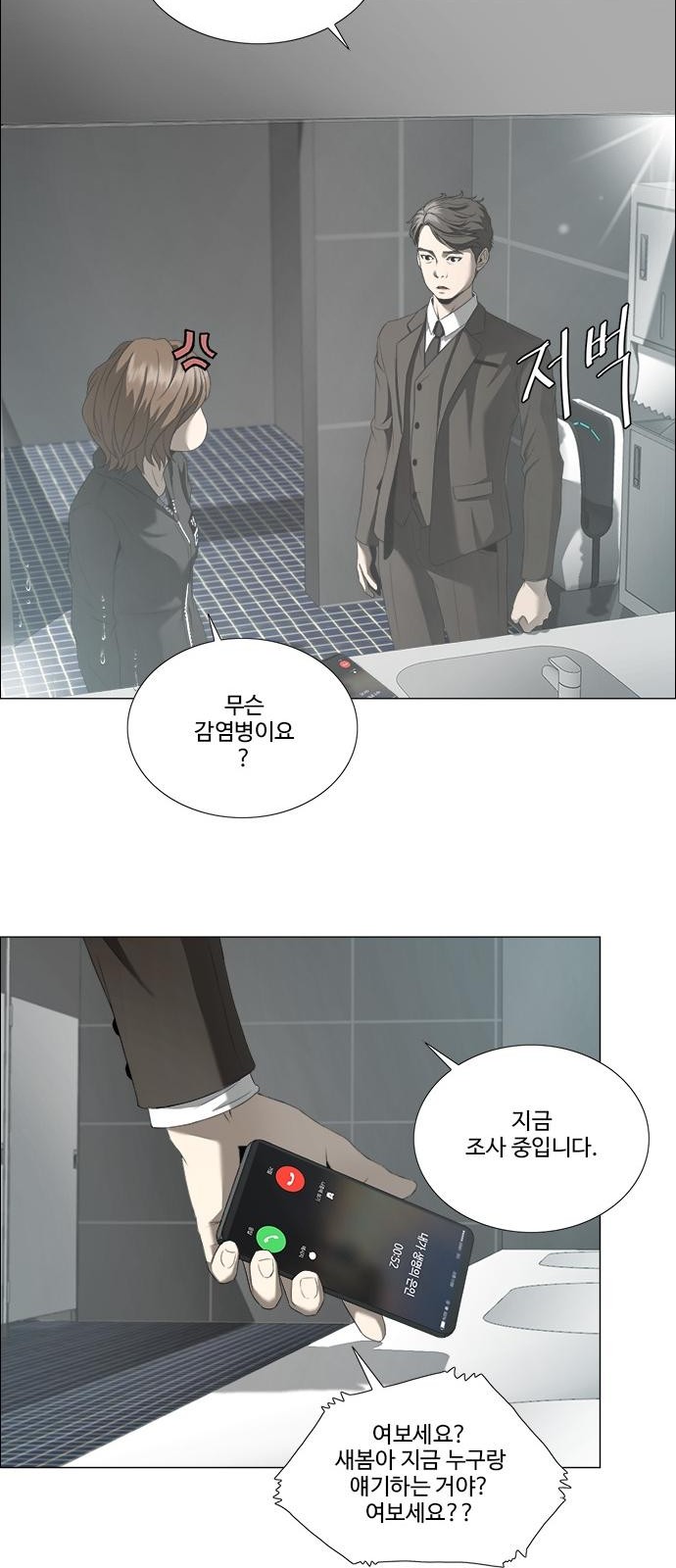 29 페이지