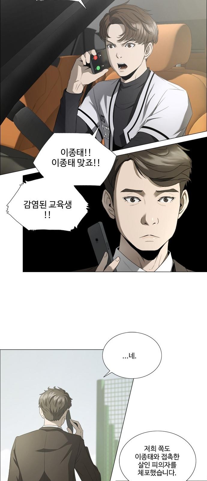 37 페이지