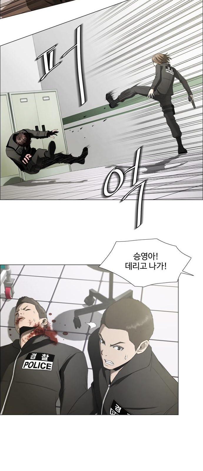 3 페이지
