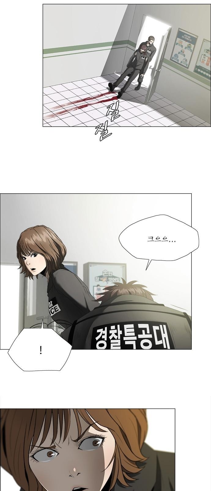 4 페이지