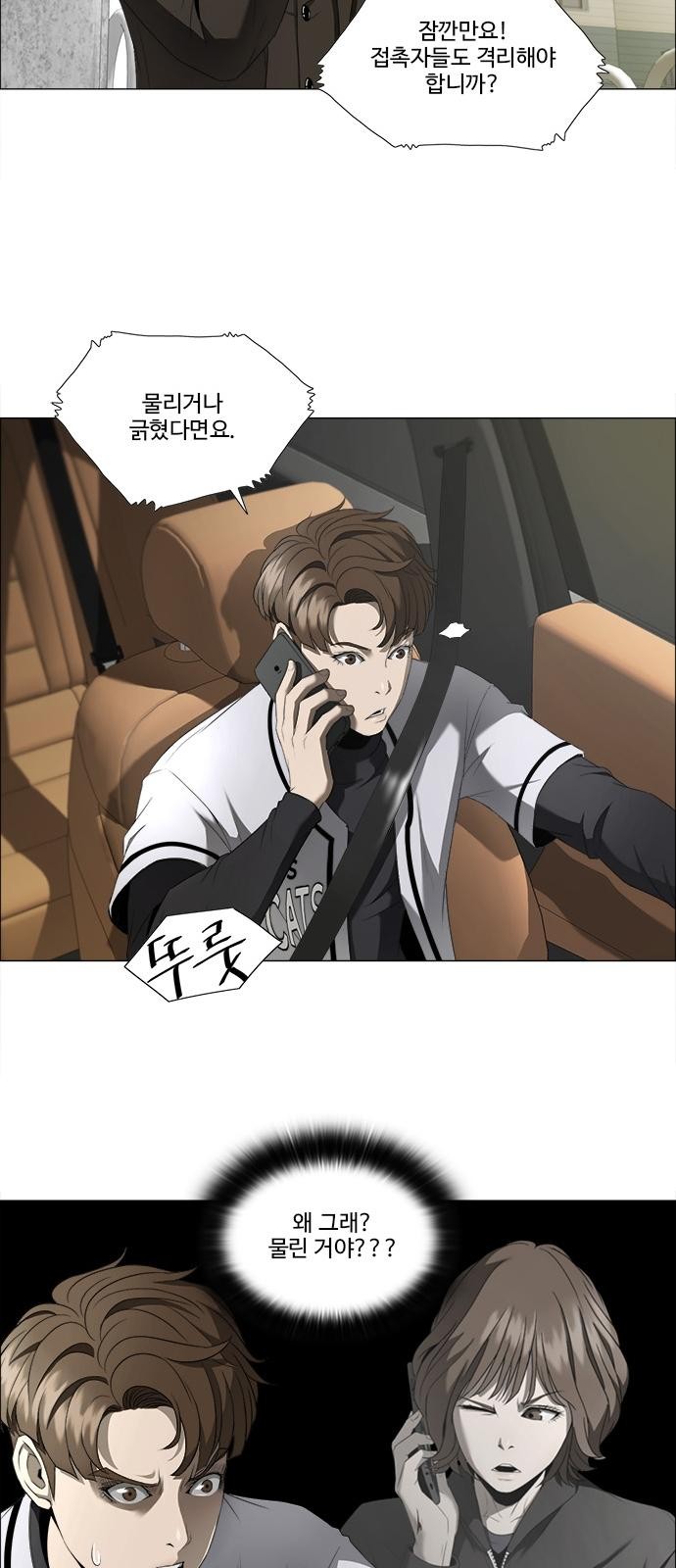 39 페이지