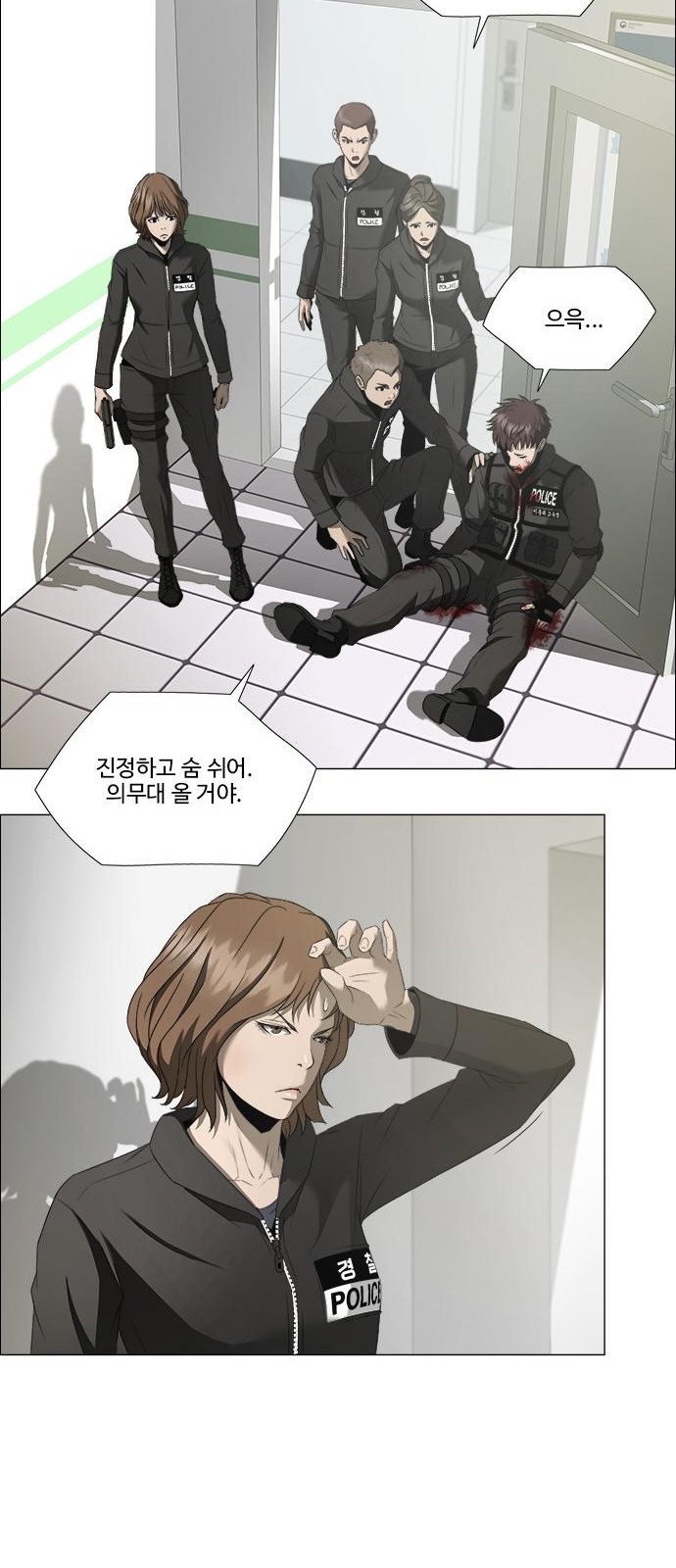 18 페이지
