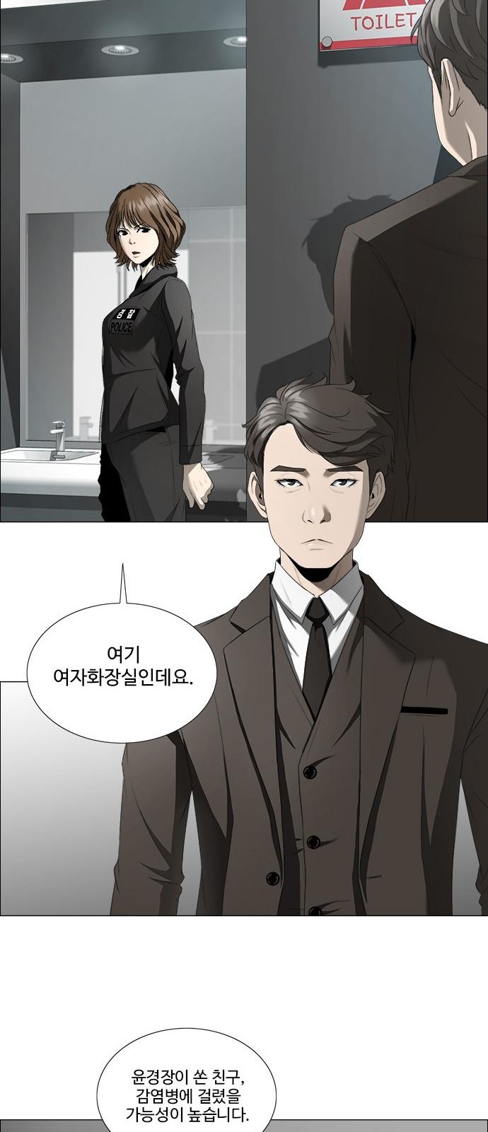 28 페이지